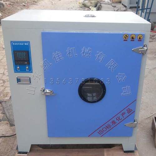 温度测量自动控制烘干箱 建筑工地水泥养护箱 自动鼓风水泥恒温箱