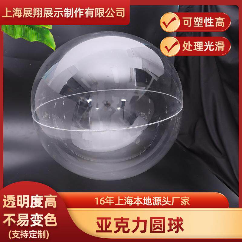 空心塑料透明球商场节庆创意圣诞球亚克力装饰圆球高透明装饰吊球