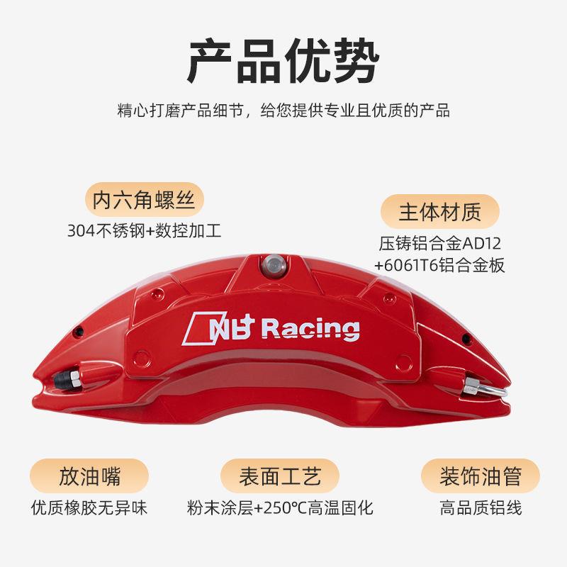 新升级榫卯加强筋款专车汽车卡钳罩改装改色布雷博铝合金