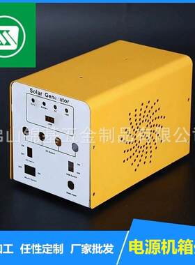 太阳能系统电源机箱壳 ups不间断电源外壳金属外壳厂家源头仪表
