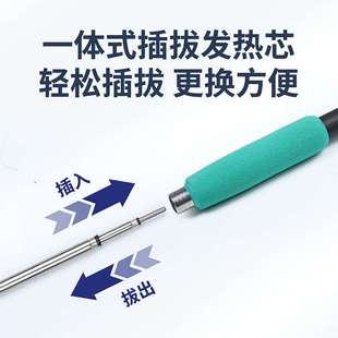 C470高清LED全屏数显可调温智能恒温500W大功率拔插一体精密焊台