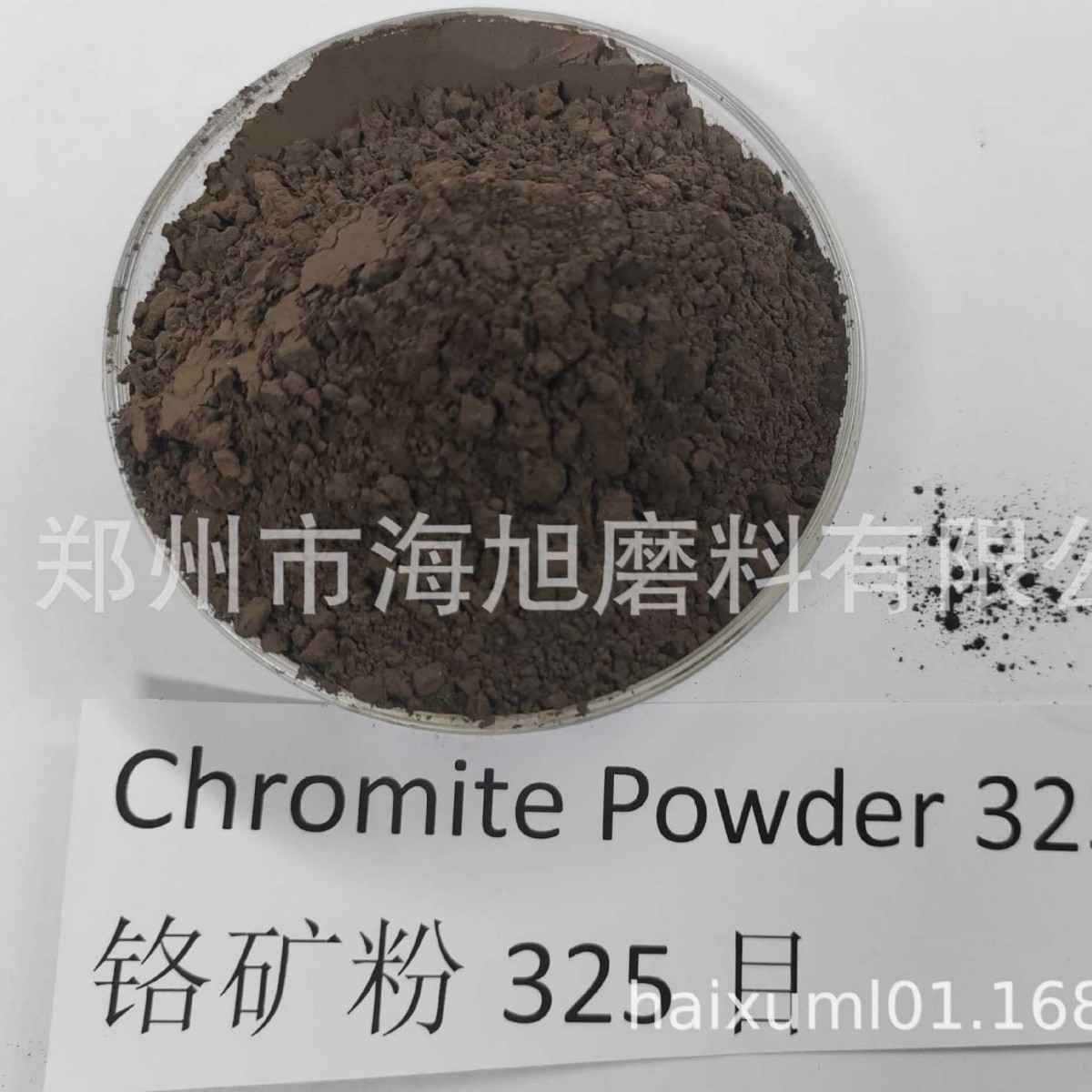 陶瓷釉料着色剂铬矿粉多规格