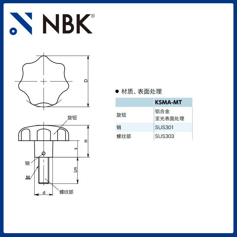NBK KSMA-MT七角形旋钮 多角形外螺纹不锈钢 机械零件螺丝紧固件