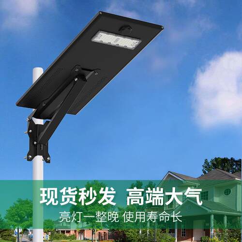 集益太阳能投光灯超薄平板灯大功率庭院LED农村路灯厂家智能感应