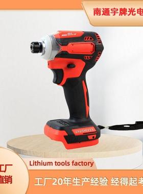 21v电动手持家用大扭力螺丝起子机多功能mt款171无刷冲击起子机