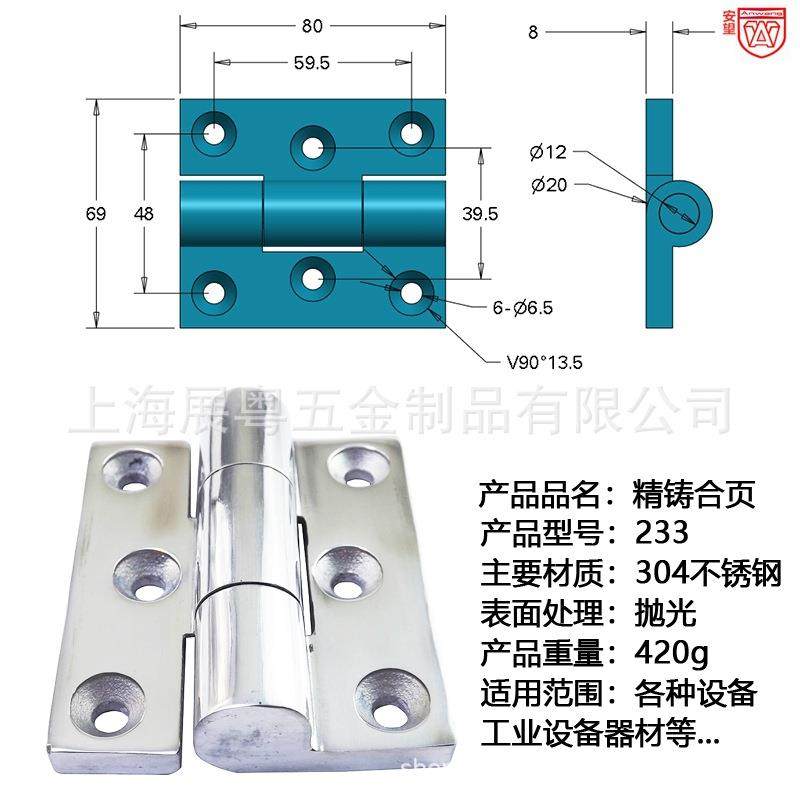233不锈钢304重型工业合页 加厚配电箱电柜铰链精铸重型平开折页,鲜花速递/花卉仿真/绿植园艺,割草机/草坪机,淘宝优惠券,粉丝福利购,淘宝优惠卷