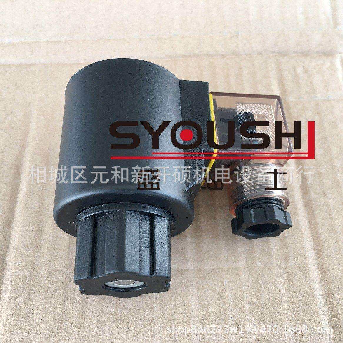 SYOUSH原装HCHC合肥长源双联齿轮泵CBNL-F546/F510-BFP/BFPL