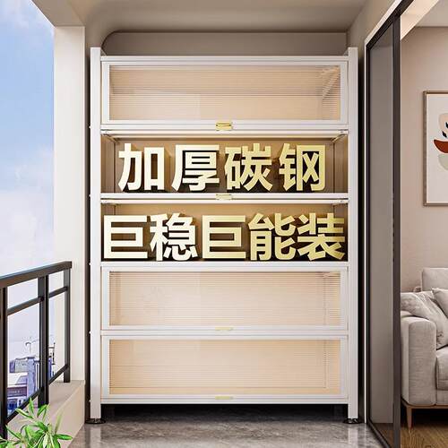 收纳柜多层防尘储物柜家用钢制厨房置物架橱柜餐边柜一件起批柜子