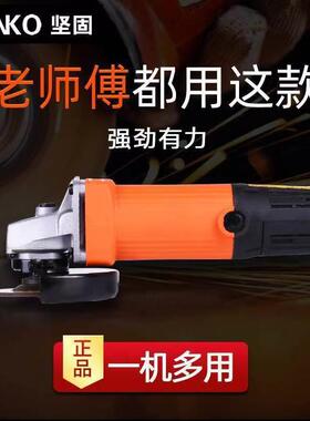 坚固KD02-100角磨机磨光机手磨机抛光机手持专业级电动工具