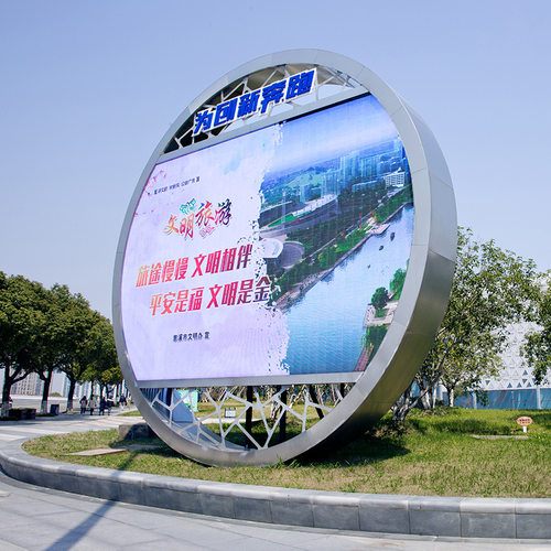 户外防水P10全彩LED圆形屏