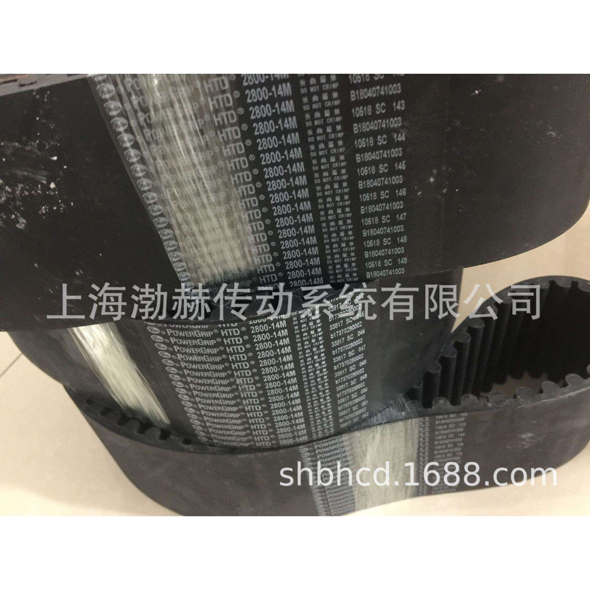 进口盖茨GATES圆弧齿同步带1946-14M 2002-14M 2100-14M 2198-14M