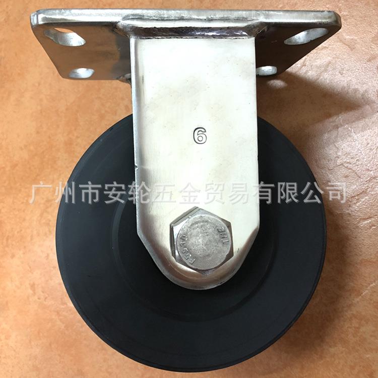 6寸MC尼龙150mm定向脚轮 不锈钢支架 固定动滑轮 重载工业滚轮