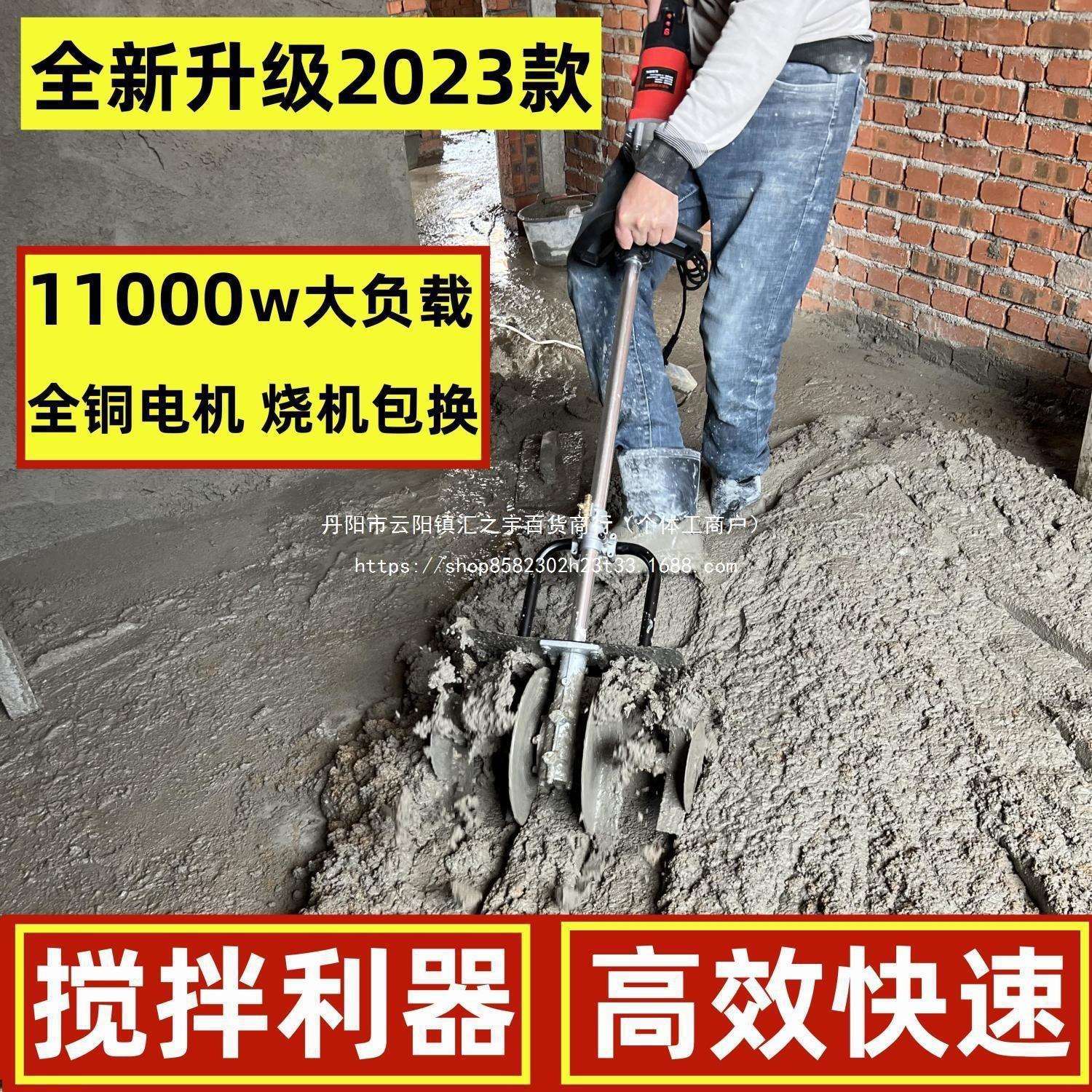 砂浆水泥搅拌机混凝土工地用家用小型混泥土腻子粉打灰机拌灰