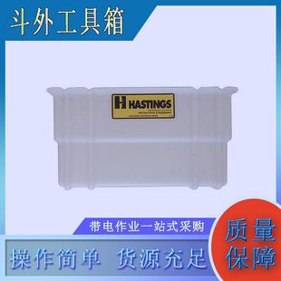 高空带电作业工具放置箱05 951绝缘斗外部工具箱斗臂车工具收纳筐