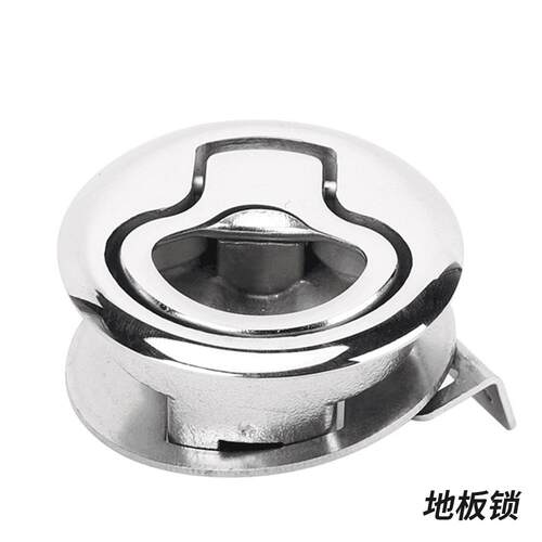 亚马逊爆款不锈钢316护套圆锁门锁地板扣 轮船游艇房车地板锁 2寸