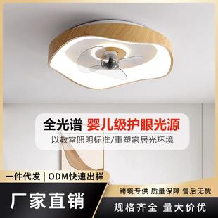 风扇灯全光谱 餐厅灯现代简约吊扇灯 北欧原木卧室吸顶电扇灯 新款