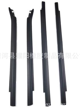 75720-0C010 75710-0C010坦途2000-2006汽车玻璃胶条挡水外压条
