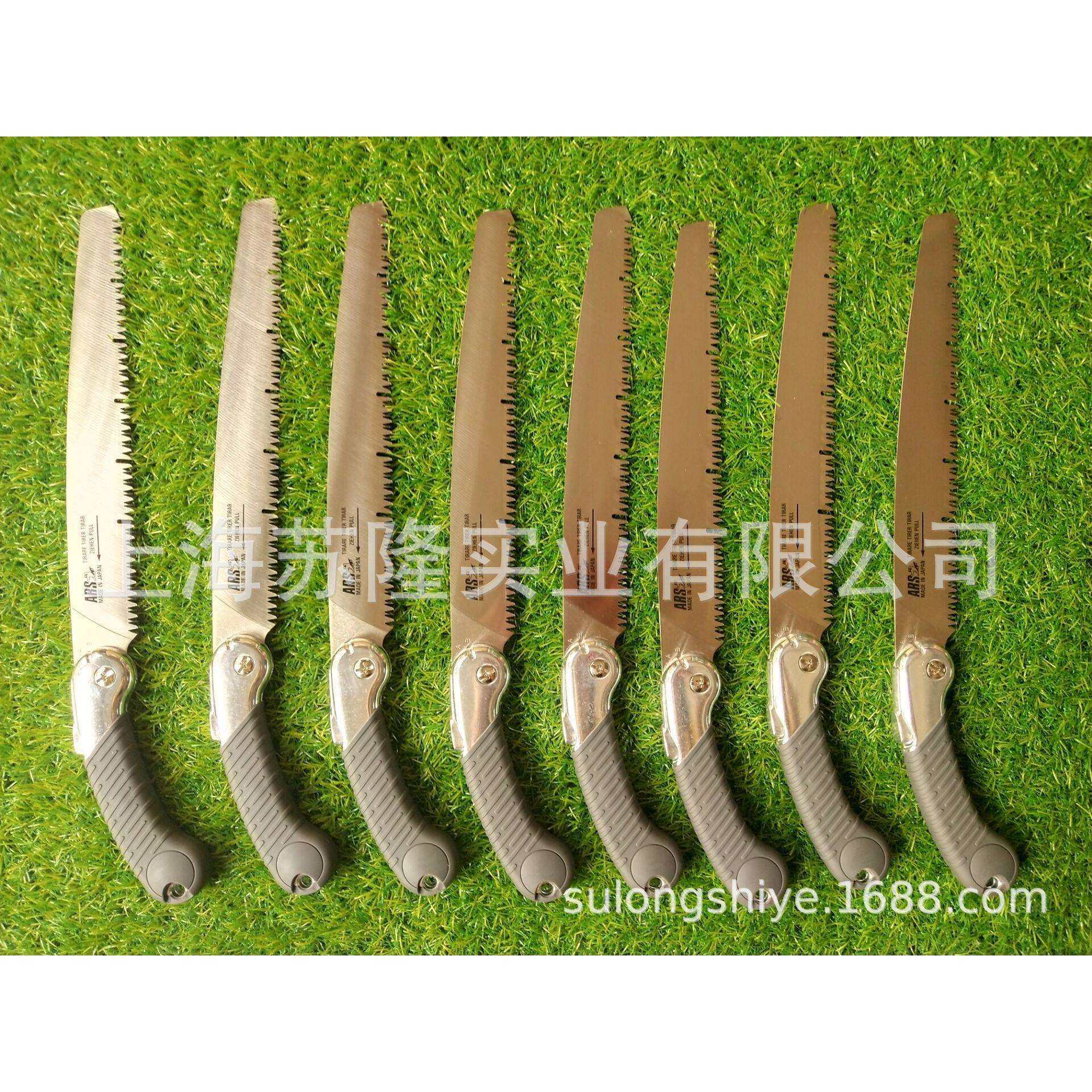 ARS爱丽斯TL-27园艺果树锯 护套锯 修枝伐木锯 直锯