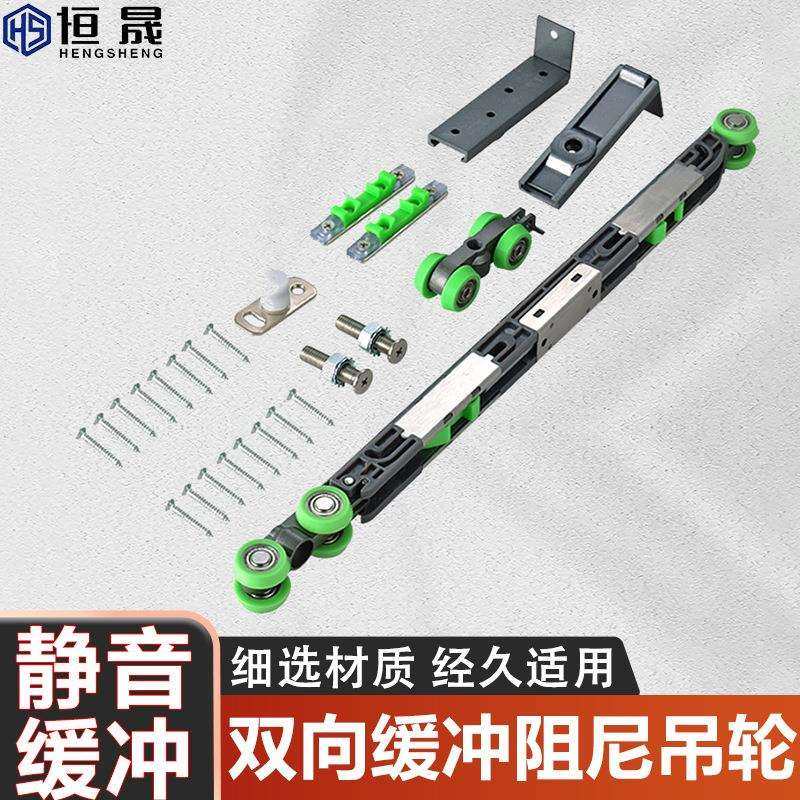 双向缓冲阻尼吊轮L型挂件款吊轨推拉门木门静音吊轮移门轨道滑轮
