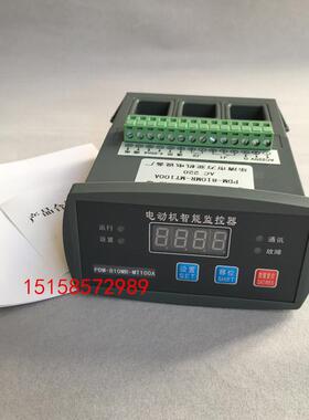 马达综合电机保护装置JD5S 电动机智能保护器BWD-3K-200A