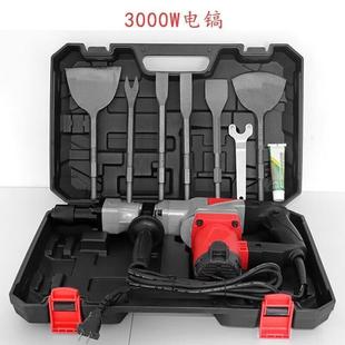 拆铜神器大功率电锤拆解废电机全套工具废马达拆铜铝专用电镐铲