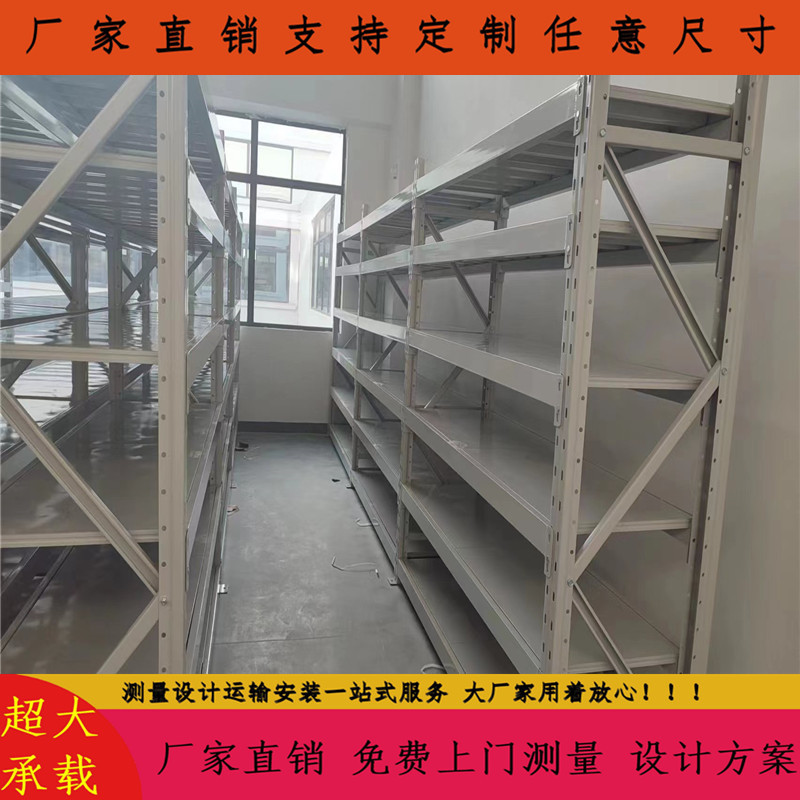 中型重型层板货架高2.5/3米承重