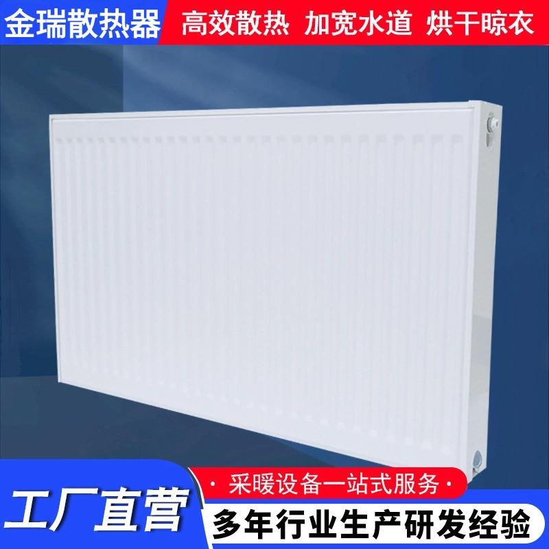 钢制板式暖气片家用卧室用散热器承接大小工程源头厂家农村壁挂式