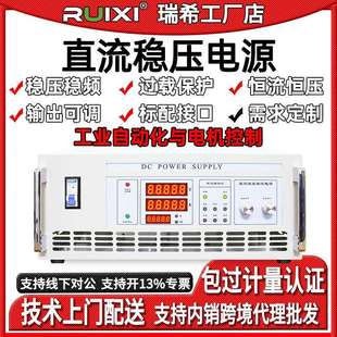 300V20A直流稳压电源可调压电源保险丝熔断时间器电源老化