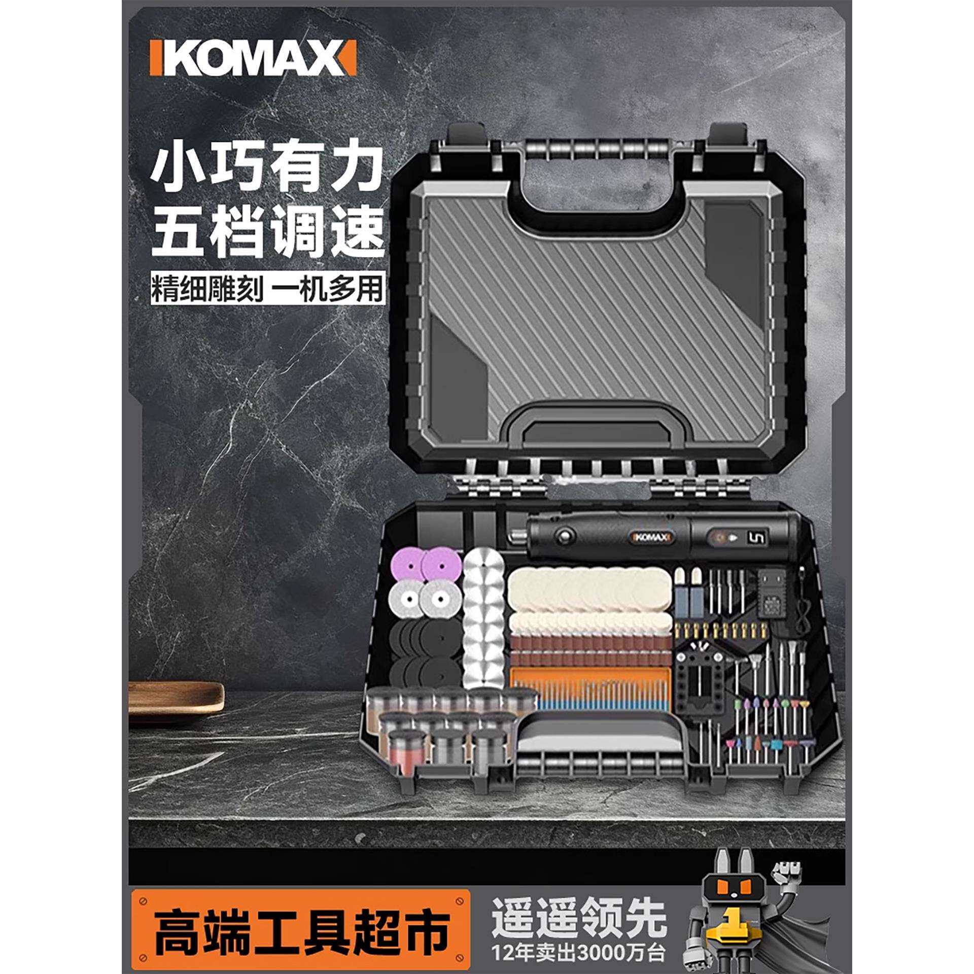 电动打磨机小型手持插电电磨机木核抛光神器雕刻工具迷你电钻打孔