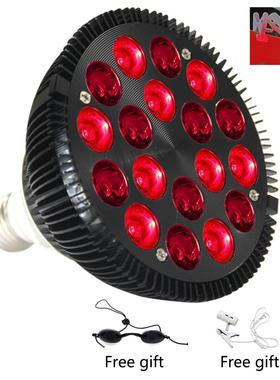 红光红外LED烤灯660nm850nm光疗灯e27夹子理疗灯FDA