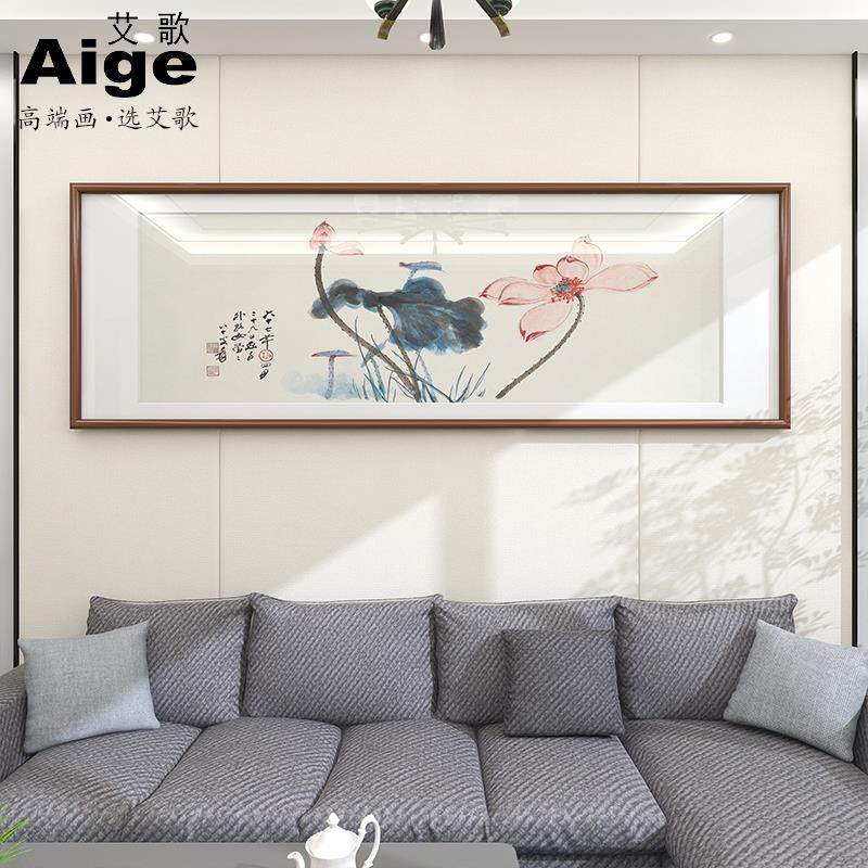荷花图水墨画张大千齐白石国画作品莲花卧室新中式客厅装饰画挂画