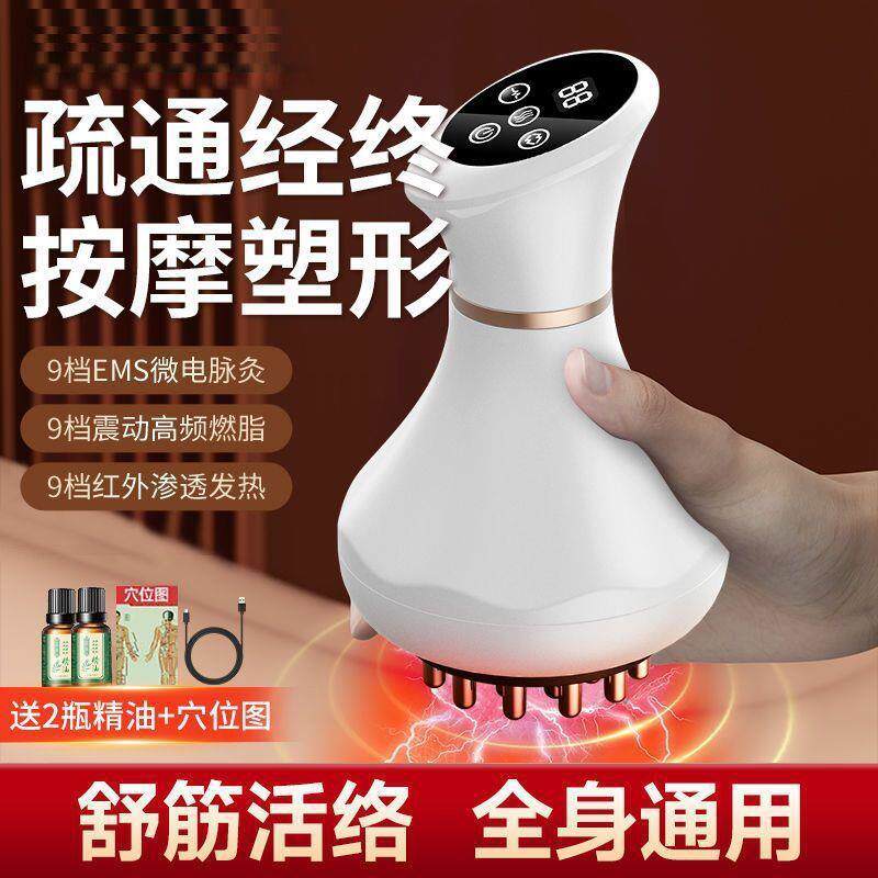 电动经络刷全身通用按摩刷疏通筋络神器揉肚子背部刷腿部刮痧仪器
