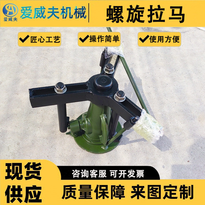 AWF螺旋拉顶三爪机械拉马