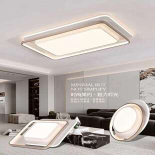 现货led吸顶灯卧室灯阳台灯现代简约北欧灯饰家用全屋客厅灯具