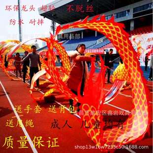 广场舞健身龙舞龙运动飞龙甩龙飘带彩带龙头单人舞龙甩龙空竹龙