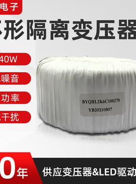 厂家全铜线功放 环形变压器 电源变压器环牛200w300w400w500w12v