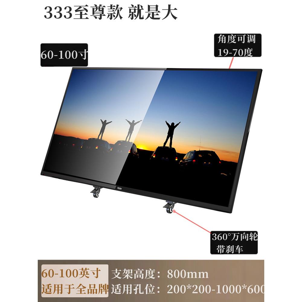 电视支架落地矮三角液晶可移动推车台会议反看提词器支架