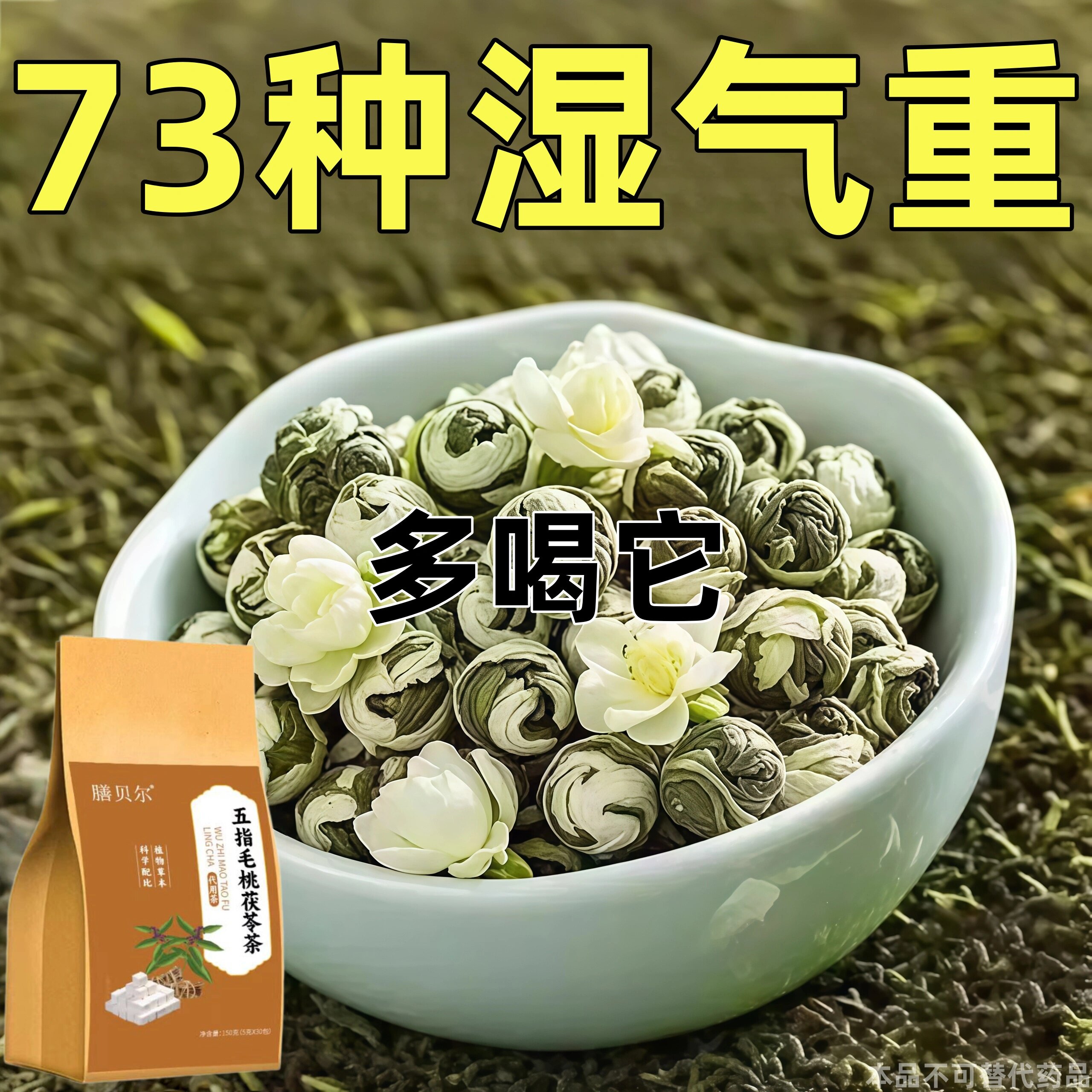 【寒湿肿】湿重舌苔厚体肚子大寒手脚凉脾胃不好皮肤暗黄