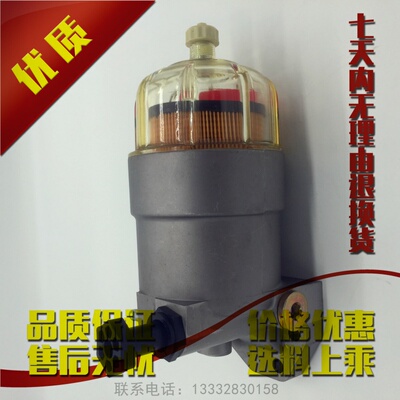 挖掘机日立EX电喷挖掘机燃油滤芯总成4642641 8980088400 4715072