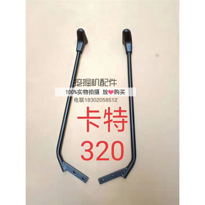 挖掘机配件卡特CAT E320V1V2脚踏阀操作杆拉推杆行走铁杆手柄胶