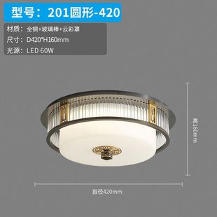 房间卧室吸顶灯中国风禅意复古简约轻奢书房餐厅灯具 全铜新中式