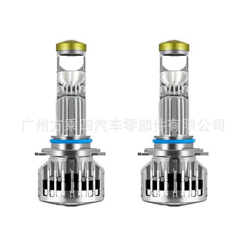 Y9 pro汽车led车灯 16mm小透镜雾灯12v近光车灯H4 H7通用led大灯