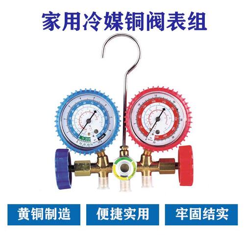 R134A R410A车用双机芯高档加氟表组套装 冷媒压力表组双表阀