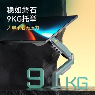 屏幕托架桌面升降旋转底座 F80 XK绿色 电脑显示器支架机械臂