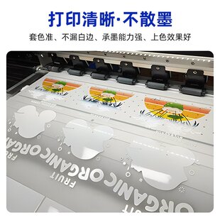 双面哑光DTF烫画打印膜 厂家直销秒撕白墨烫画膜 PET抖粉打印膜