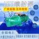 家用JET喷射泵增压井湖水高楼抽水小型浇灌喷泉自吸喷射泵离心泵