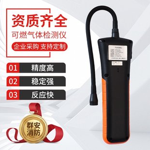 四合一气体检测仪 定制手持可燃气体检测仪氧气一氧化碳便携式