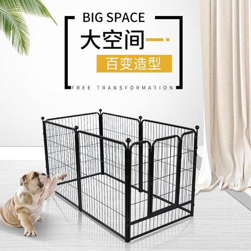 狗围栏加粗加厚铁丝网加高黑白室内室外厂家直销宠物栅栏狗狗围栏