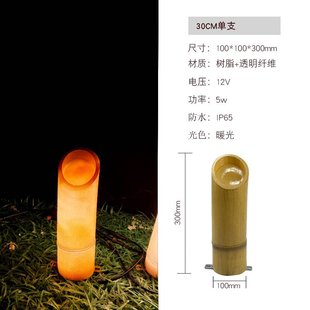饰芦苇灯 树脂竹子灯竹节灯户外防水草坪灯庭院花园公园景观亮化装