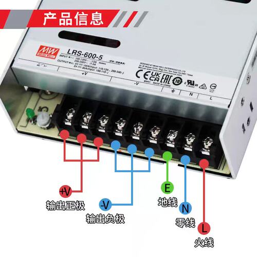 LRS明纬开关电源220转24V12V-50/75/100/150/200W5VS变压器350NES
